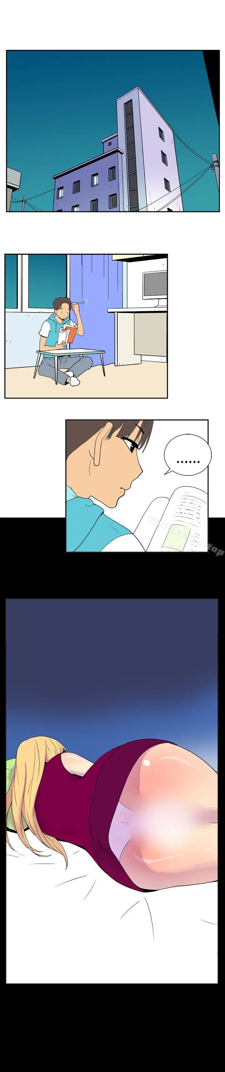 她的秘密空间(完结) - 第二十六话 - page 6