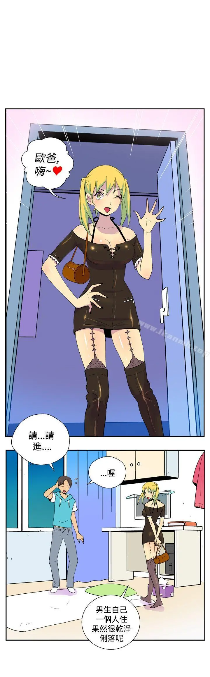 她的秘密空间(完结) - 第二十六话 - page 10