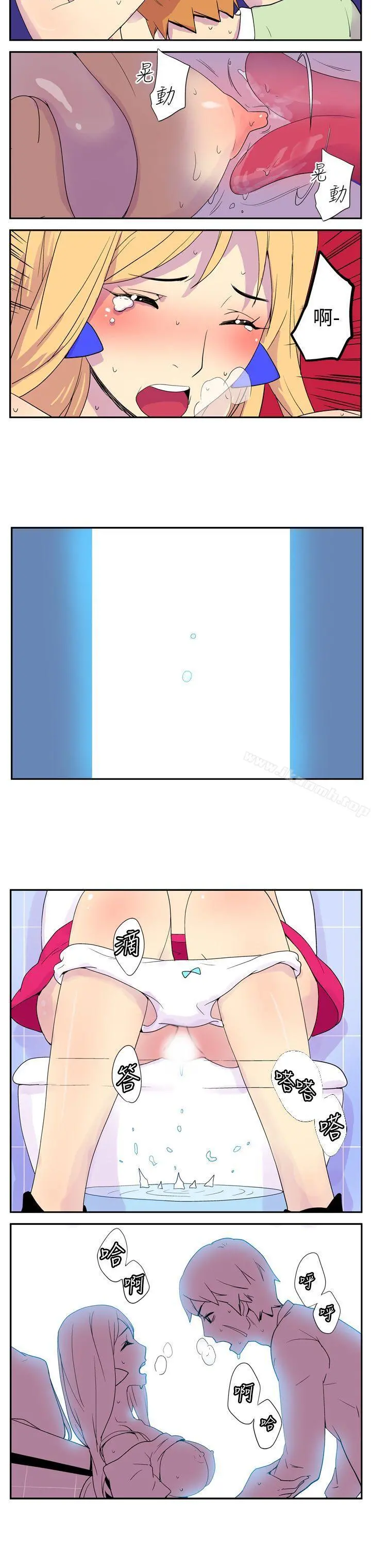 她的秘密空间(完结) - 第三话 - page 7