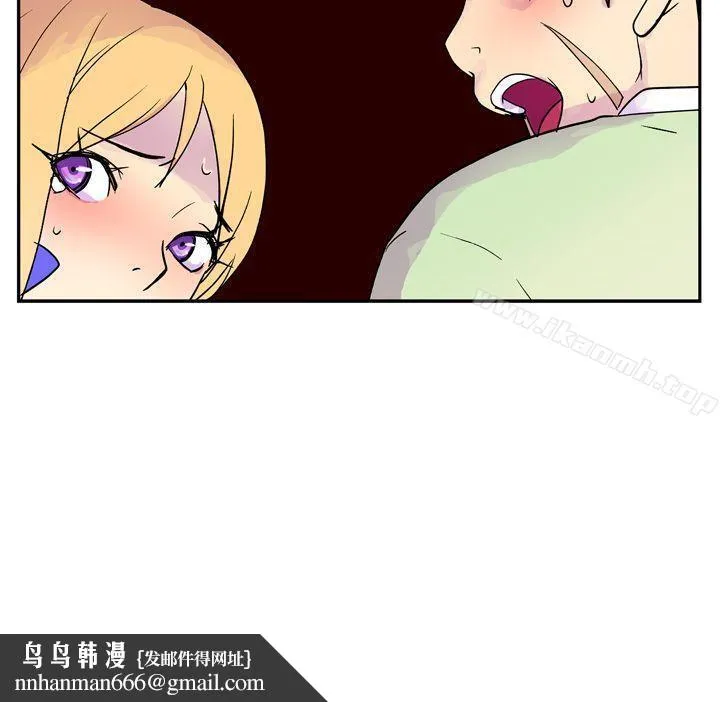 她的秘密空间(完结) - 第三话 - page 11