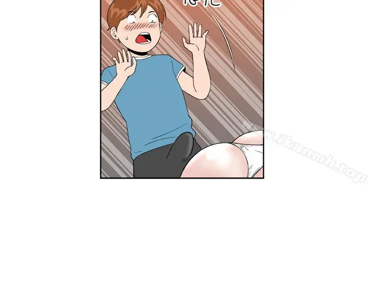 DreamGirl - 第16话 - page 14