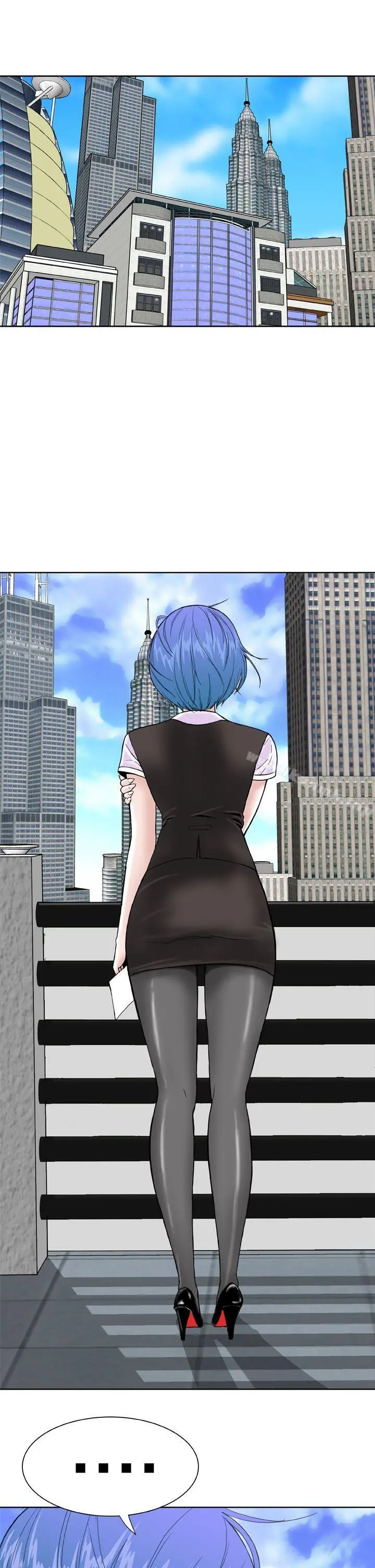 DreamGirl - 第16话 - page 23