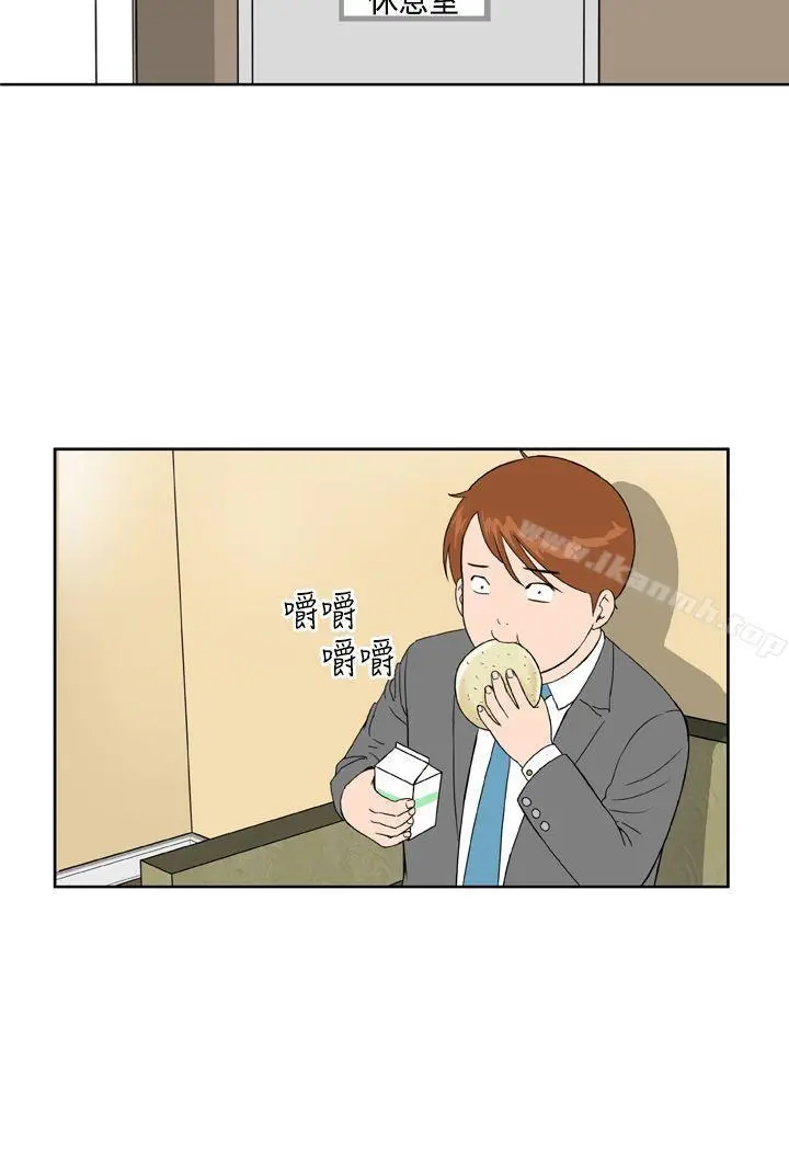 DreamGirl - 第14话 - page 6