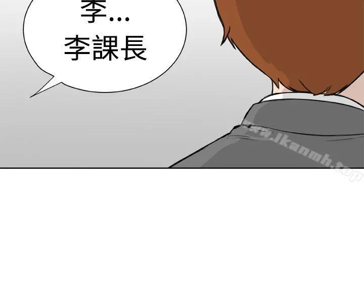 DreamGirl - 第10话 - page 4