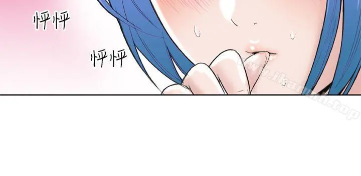 DreamGirl - 第10话 - page 23
