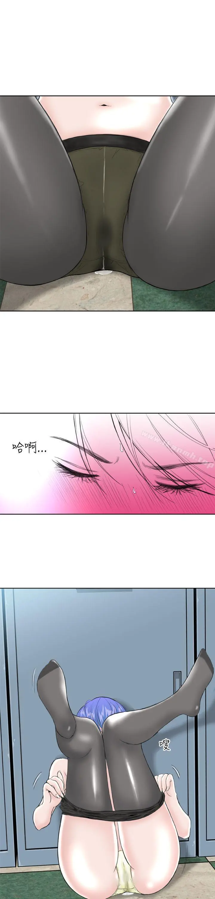 DreamGirl - 第10话 - page 24