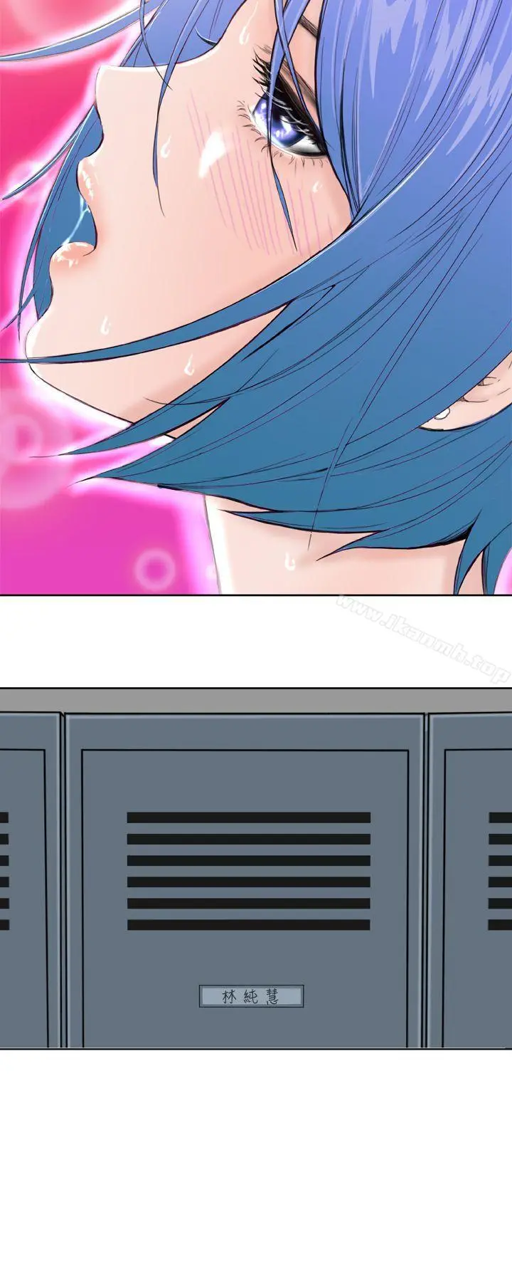 DreamGirl - 第10话 - page 35