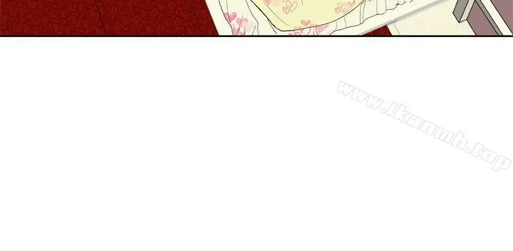 DreamGirl - 第26话 - page 21