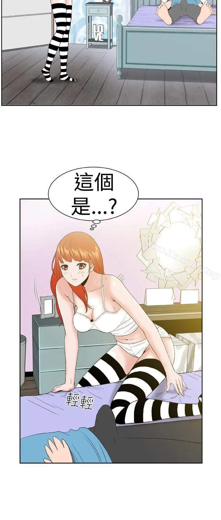 DreamGirl - 第4话 - page 4