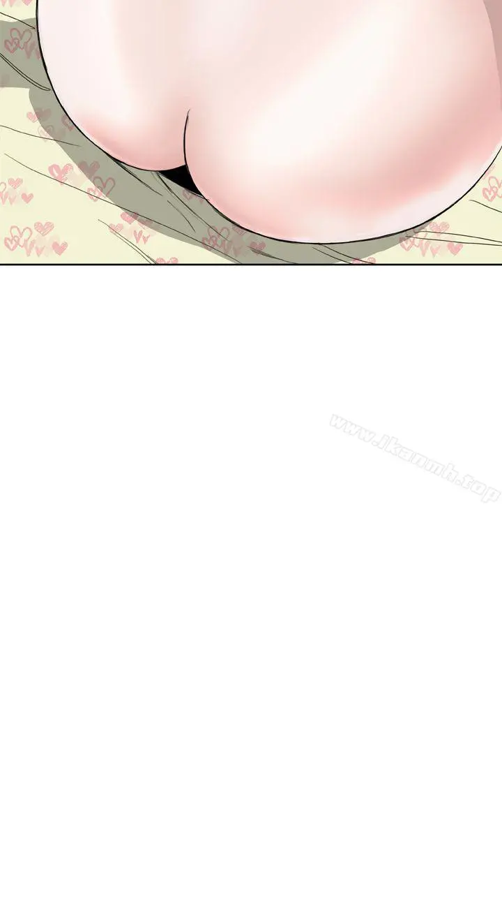DreamGirl - 第8话 - page 8