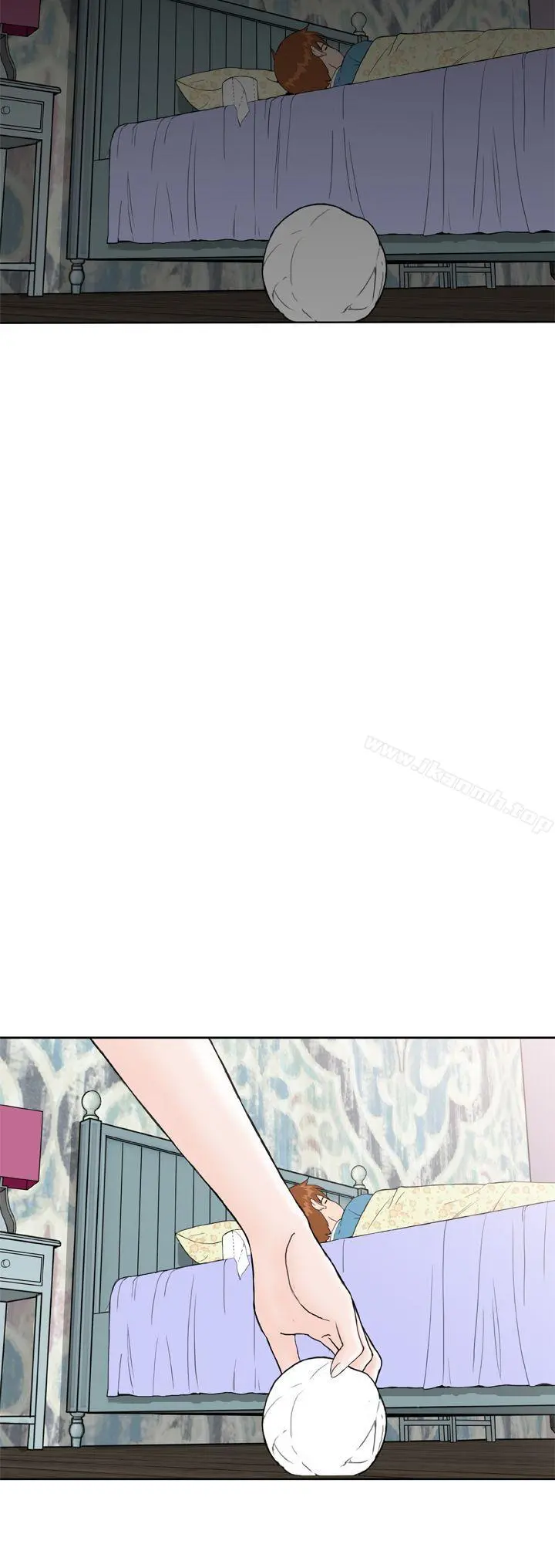 DreamGirl - 第8话 - page 32