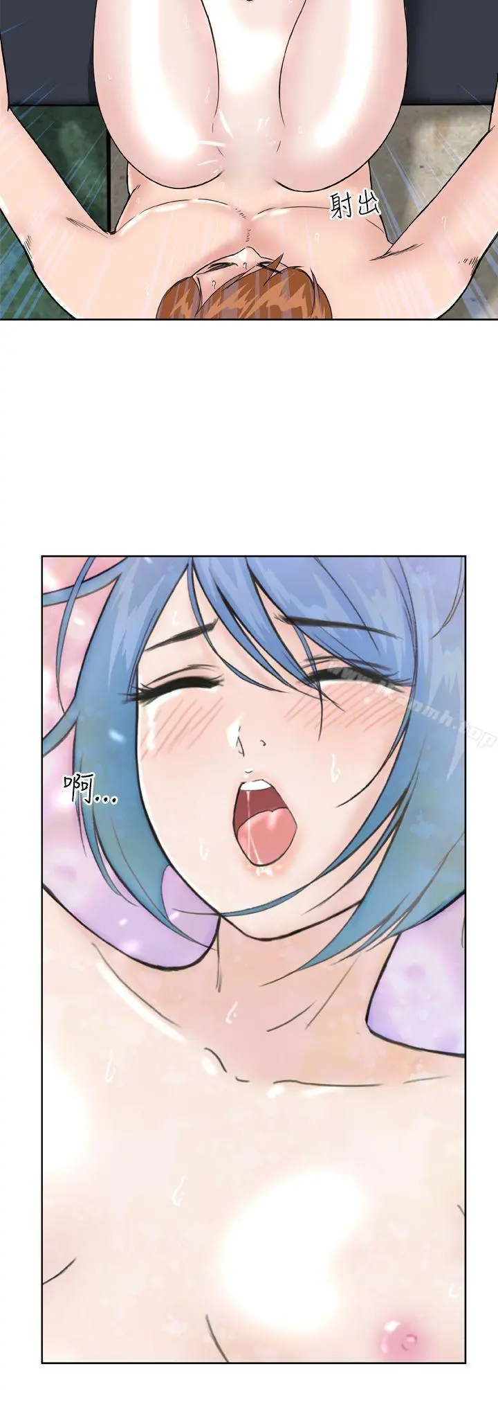 DreamGirl - 第13话 - page 12