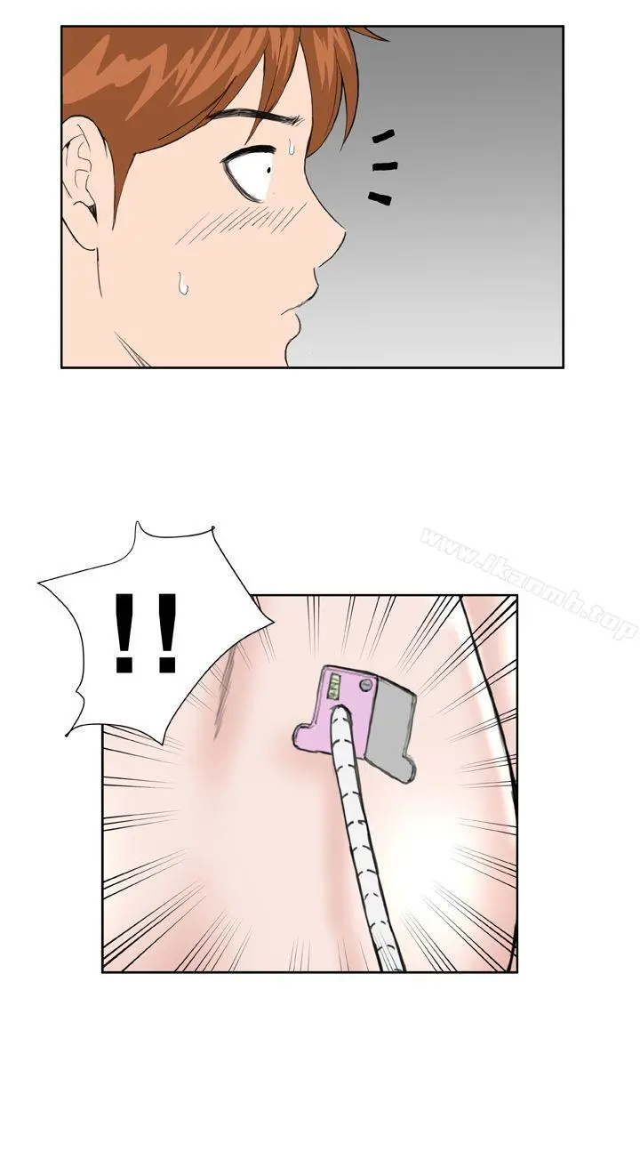DreamGirl - 第29话 - page 8