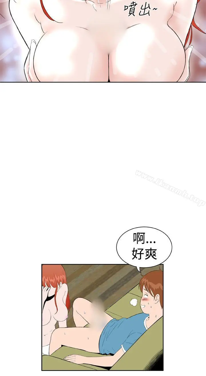 DreamGirl - 第18话 - page 20