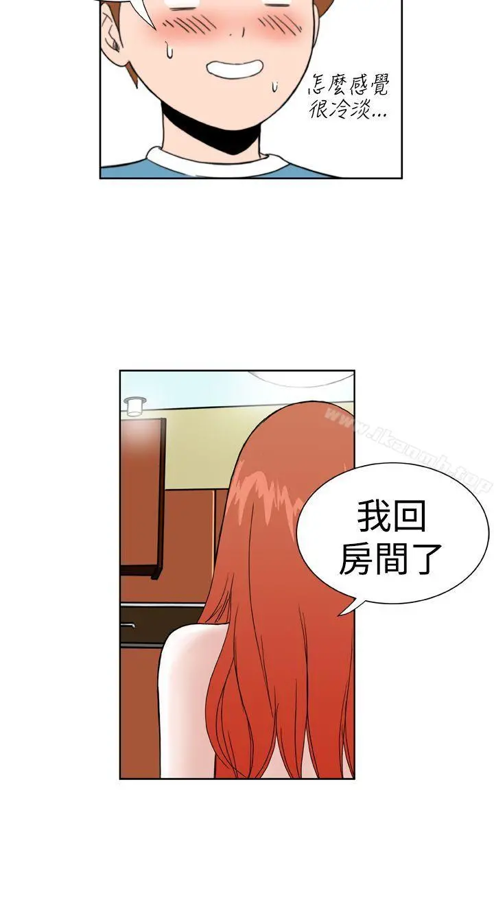 DreamGirl - 第18话 - page 22