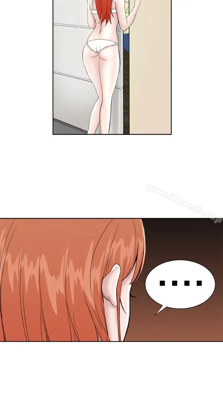 DreamGirl - 第27话 - page 12