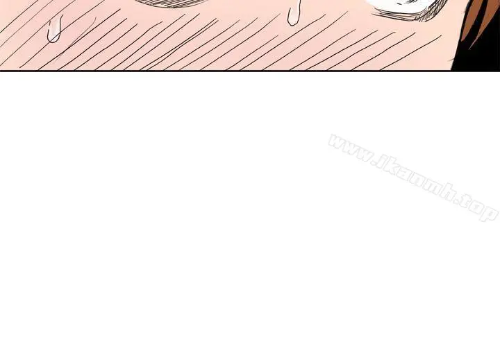 DreamGirl - 第6话 - page 29