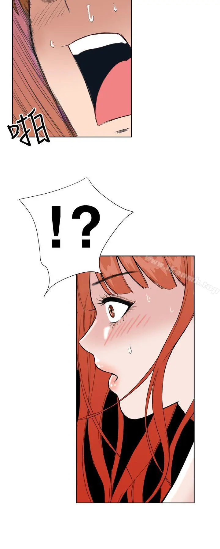 DreamGirl - 第25话 - page 23