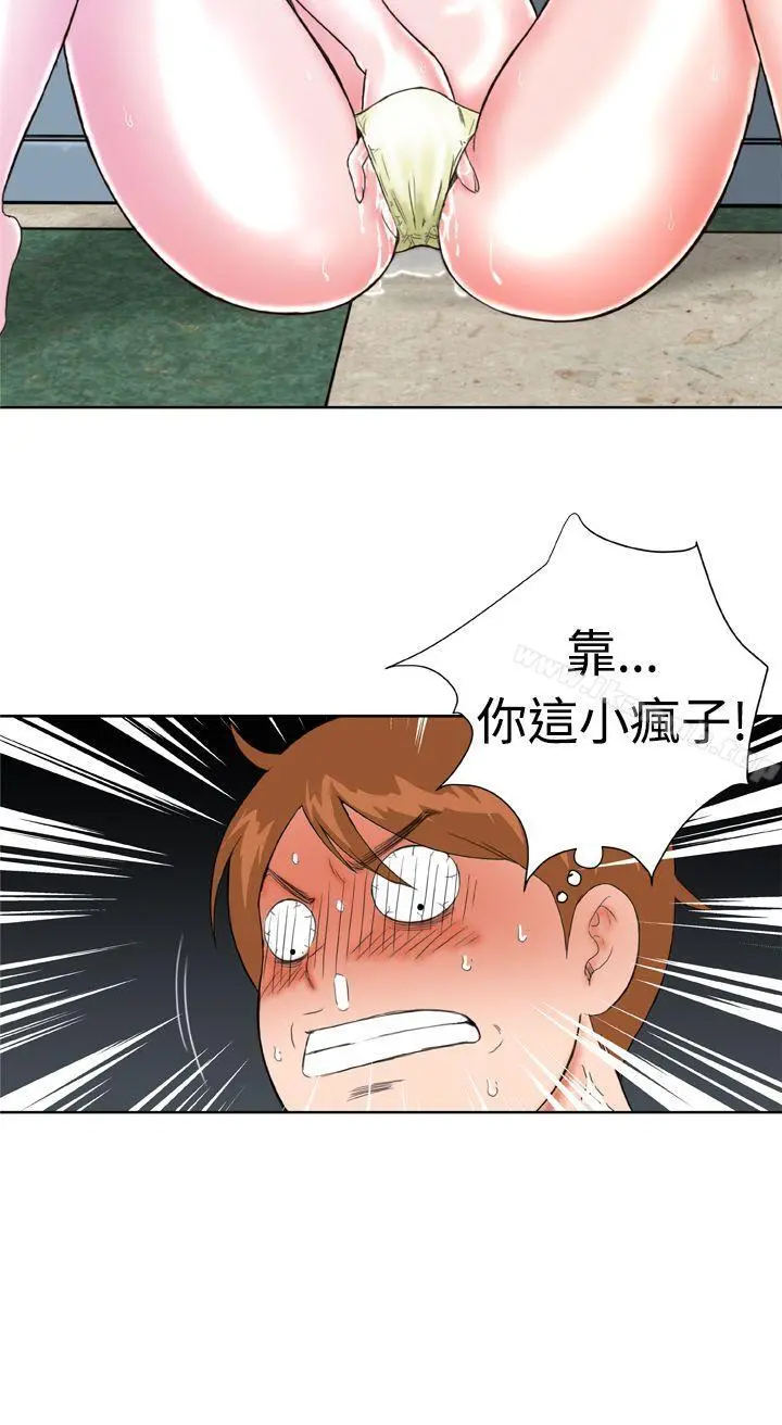 DreamGirl - 第11话 - page 4