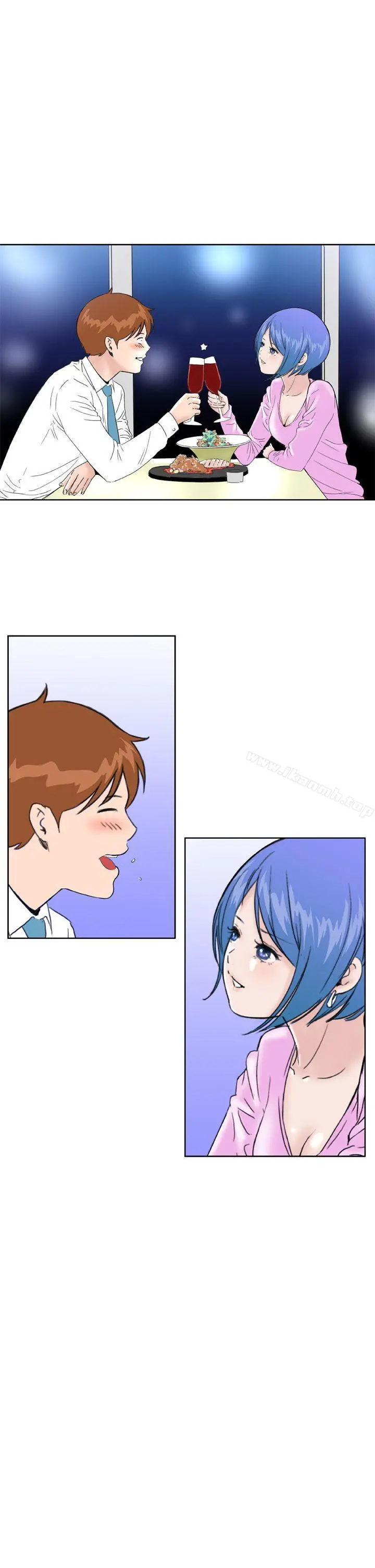 DreamGirl - 第24话 - page 21