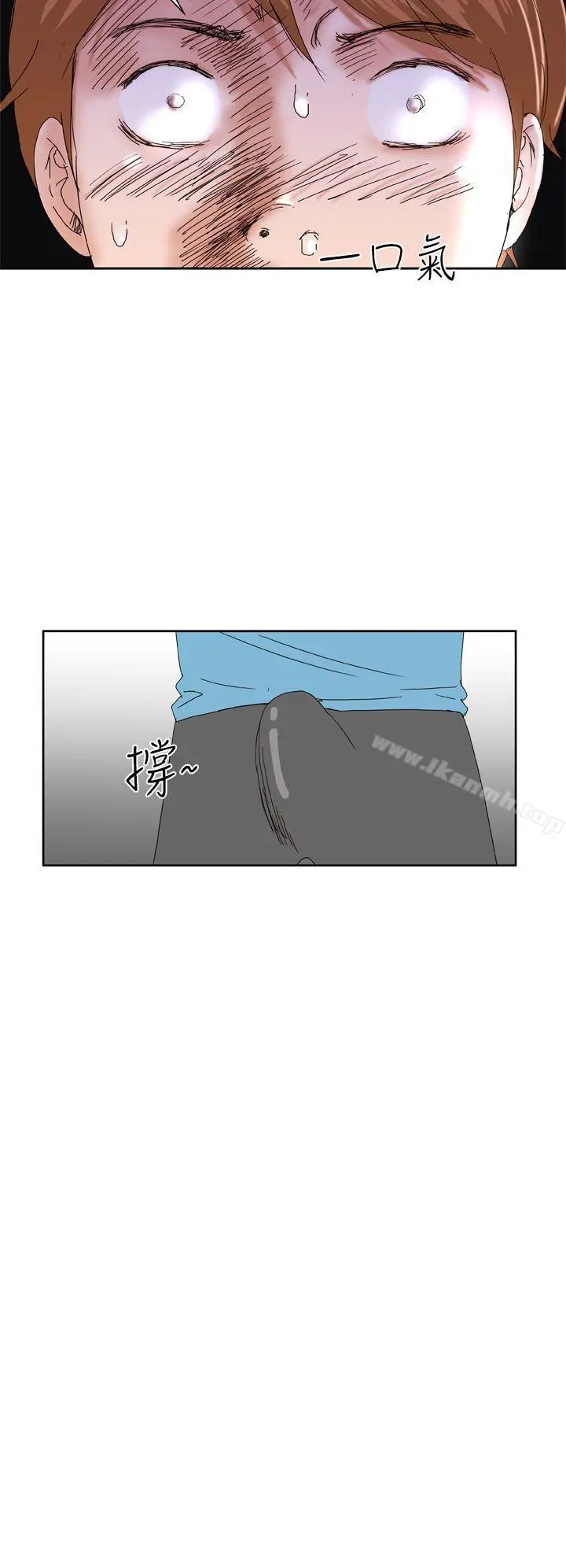 DreamGirl - 第3话 - page 2
