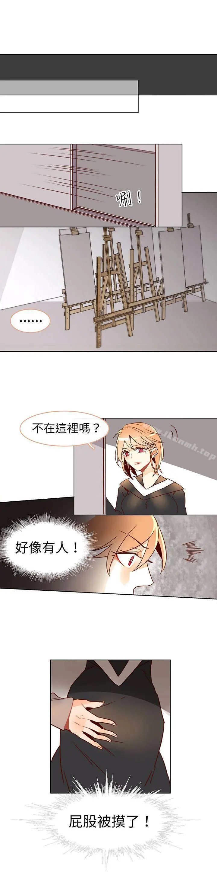 危险交换(完结) - 最终话 - page 10