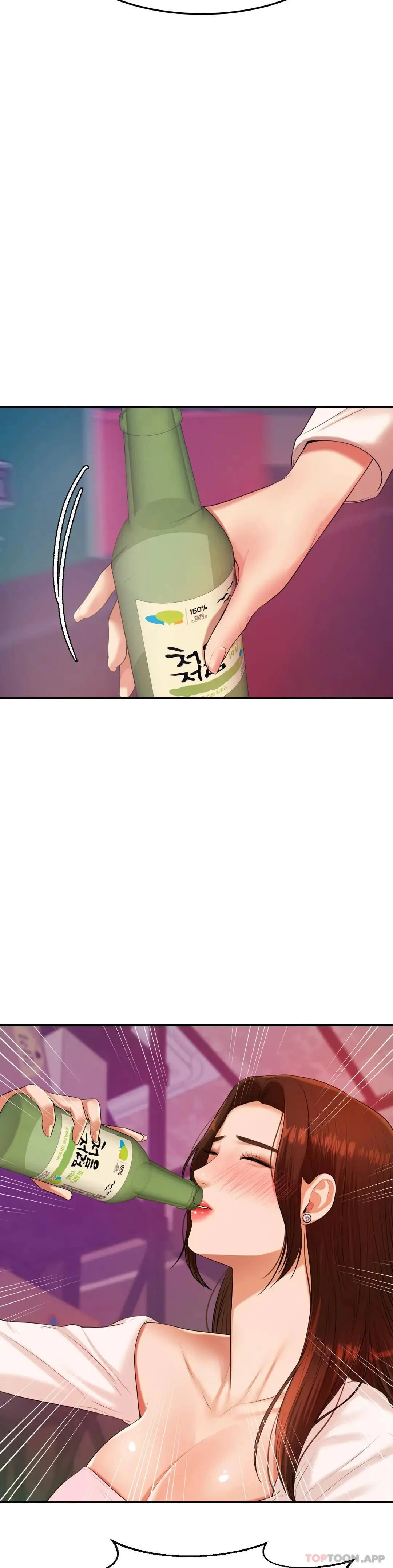 辅导老师 - 第7话-一起偏离正轨呀？ - page 47