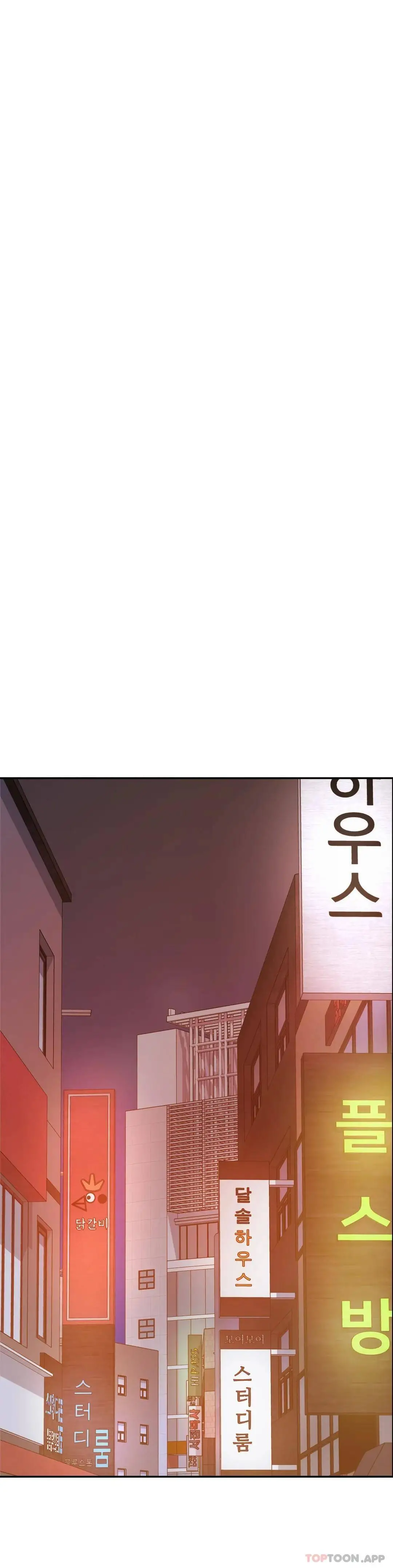 辅导老师 - 第4话-做坏事的家伙 - page 37