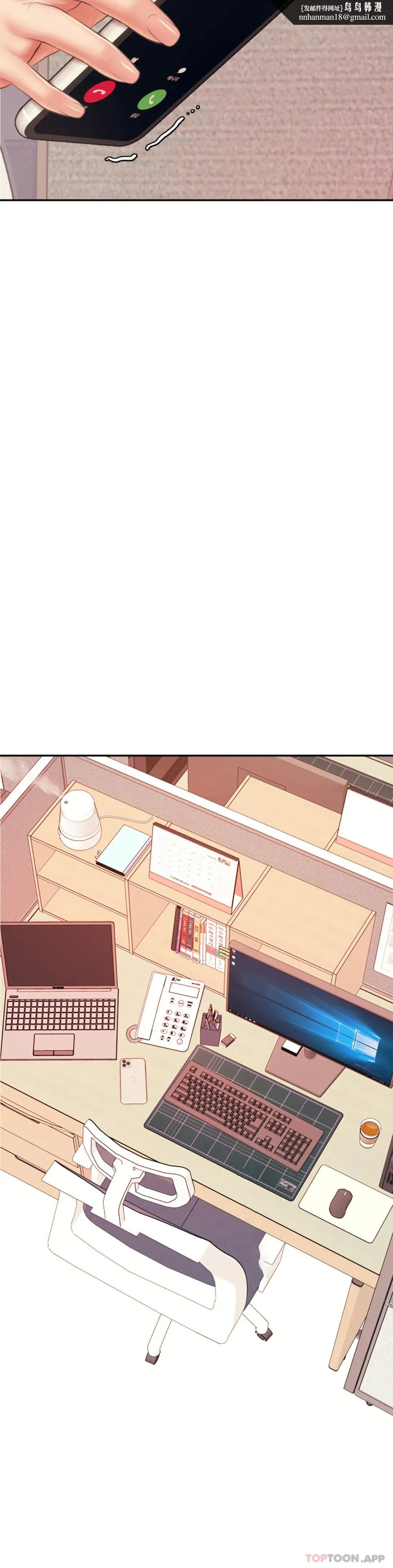 辅导老师 - 第19话-不能光嘴上说 - page 31