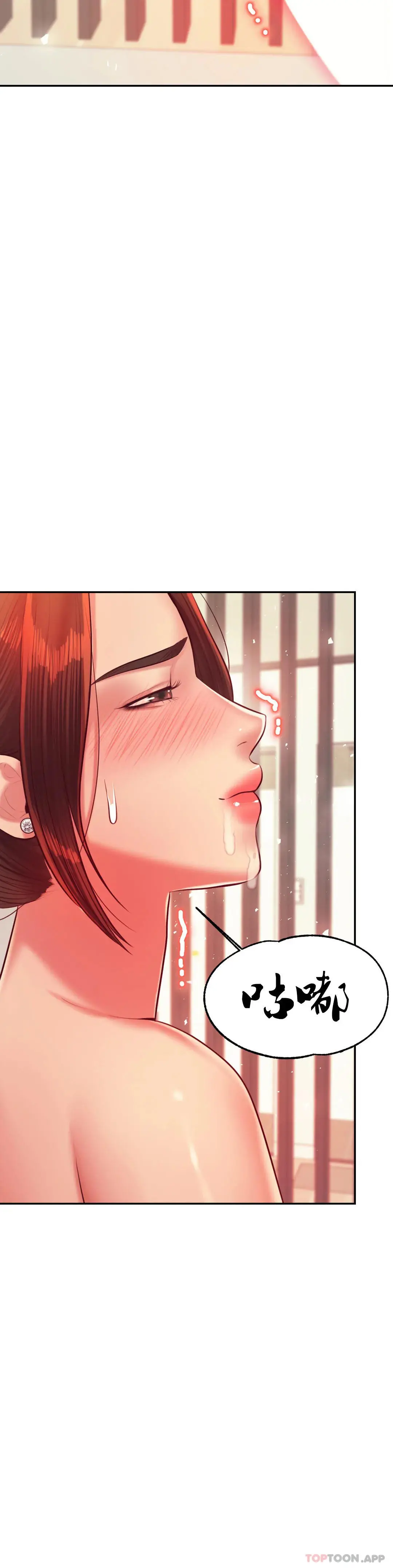 辅导老师 - 第24话-我要吞下去 - page 56