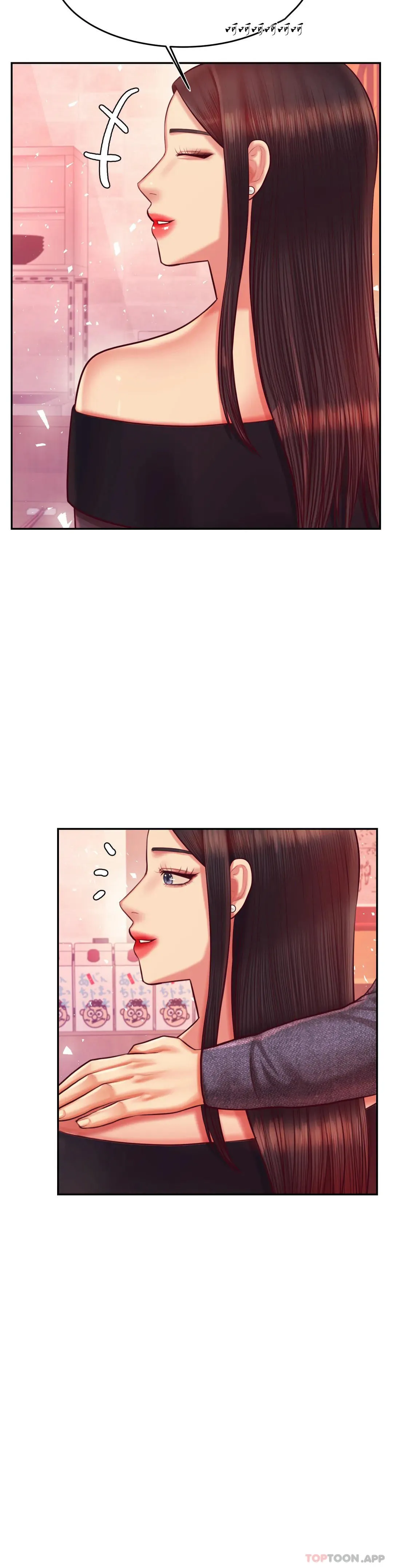 辅导老师 - 第32话-我该怎么做… - page 28