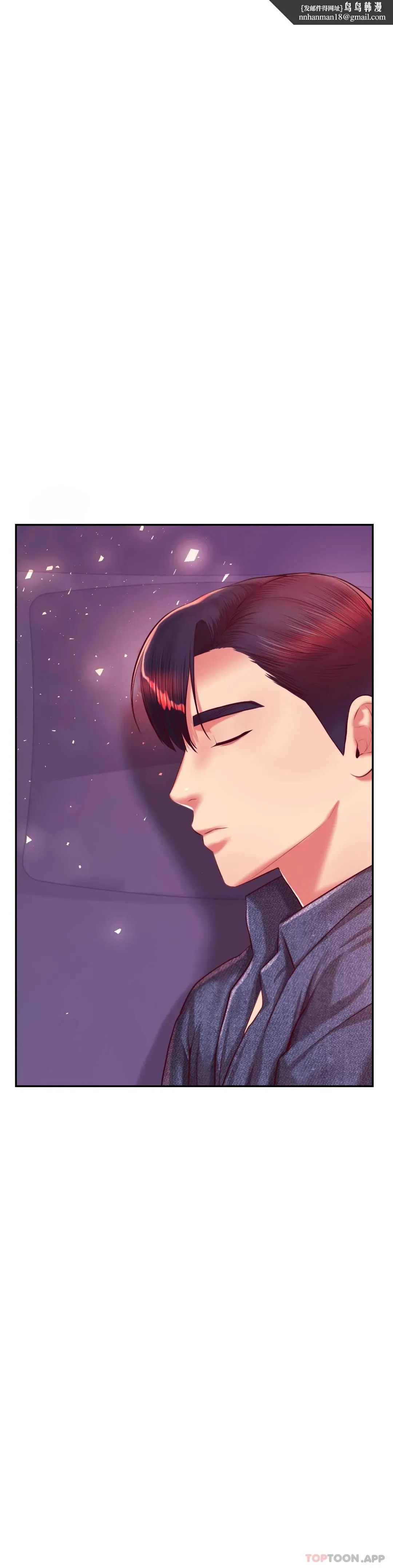 辅导老师 - 第33话-已经喜欢上你了 - page 1