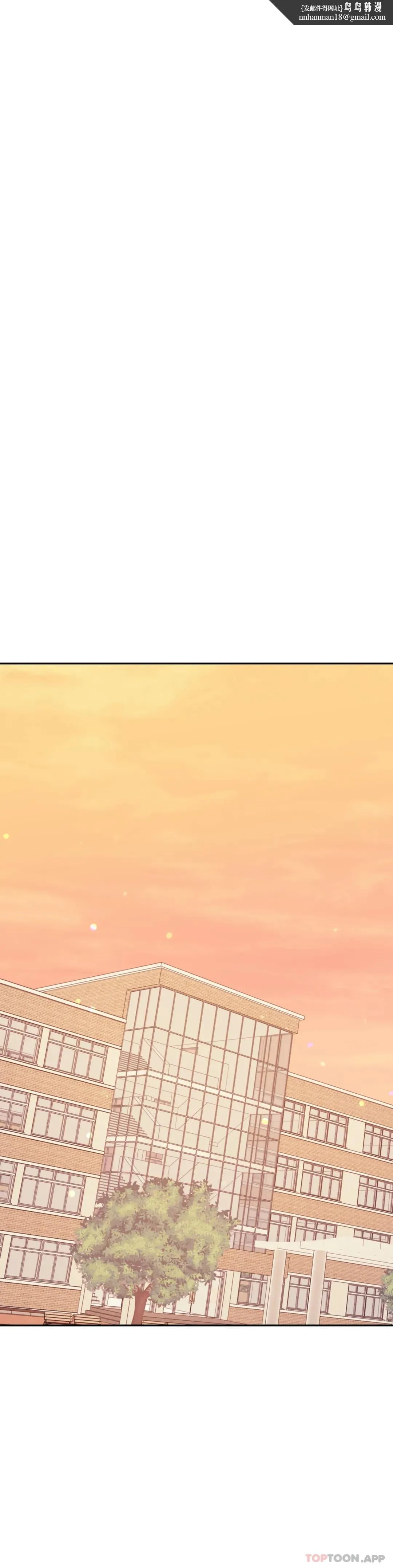 辅导老师 - 第33话-已经喜欢上你了 - page 21