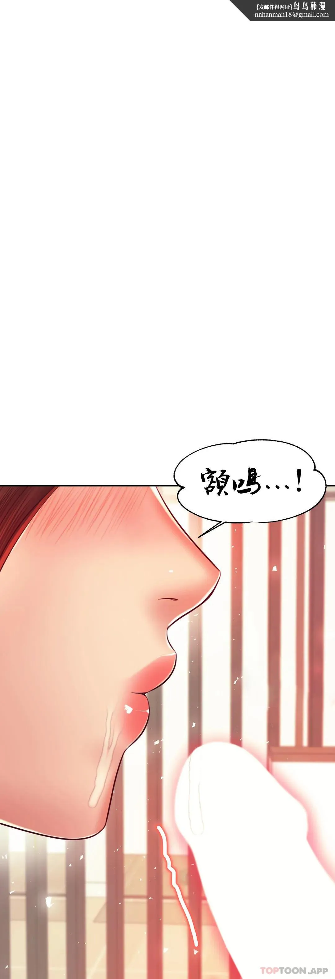 辅导老师 - 第25话-特别的礼物 - page 1