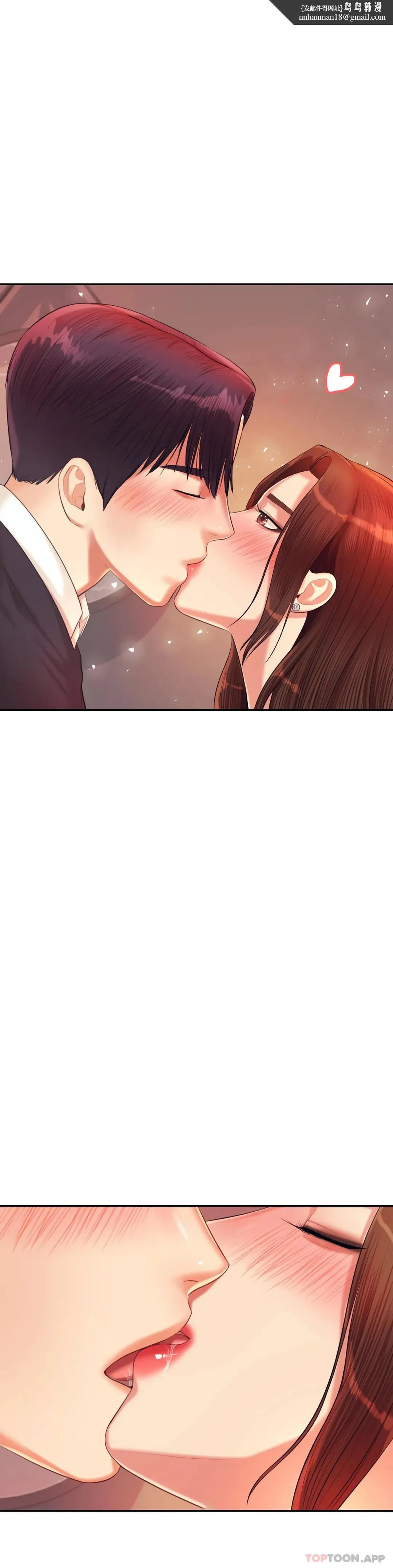 辅导老师 - 第15话-觉得可惜吗 - page 1