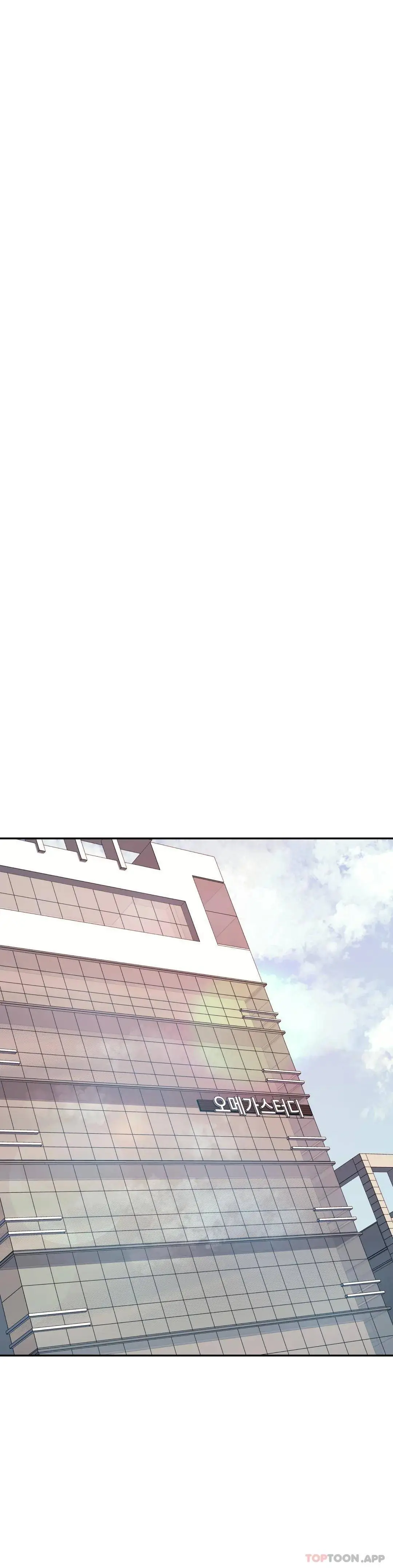 辅导老师 - 第6话-正式的还没开始呢 - page 18