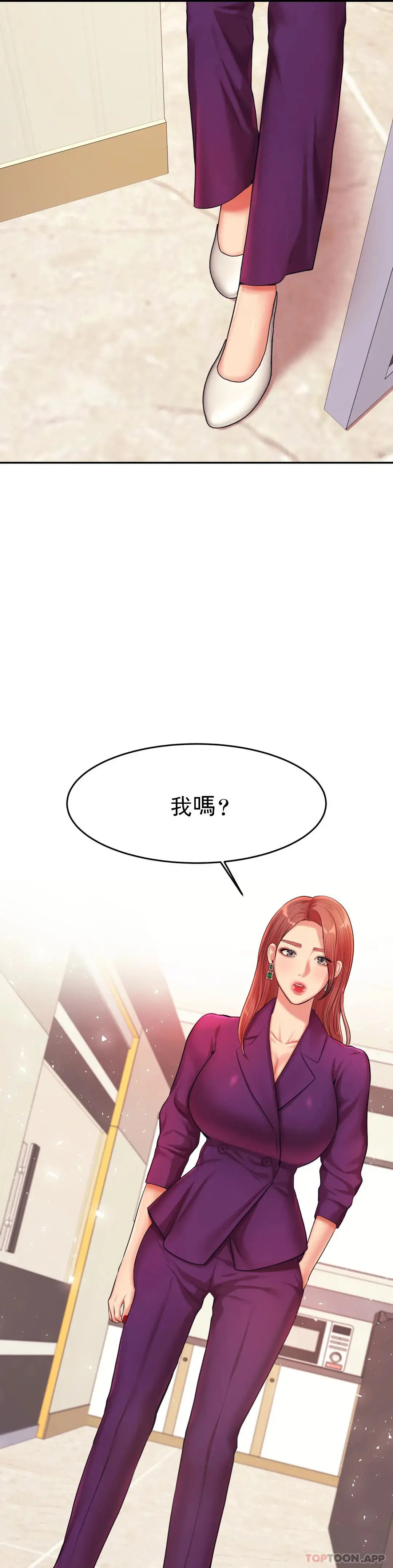 辅导老师 - 第17话-遵守约定 - page 34