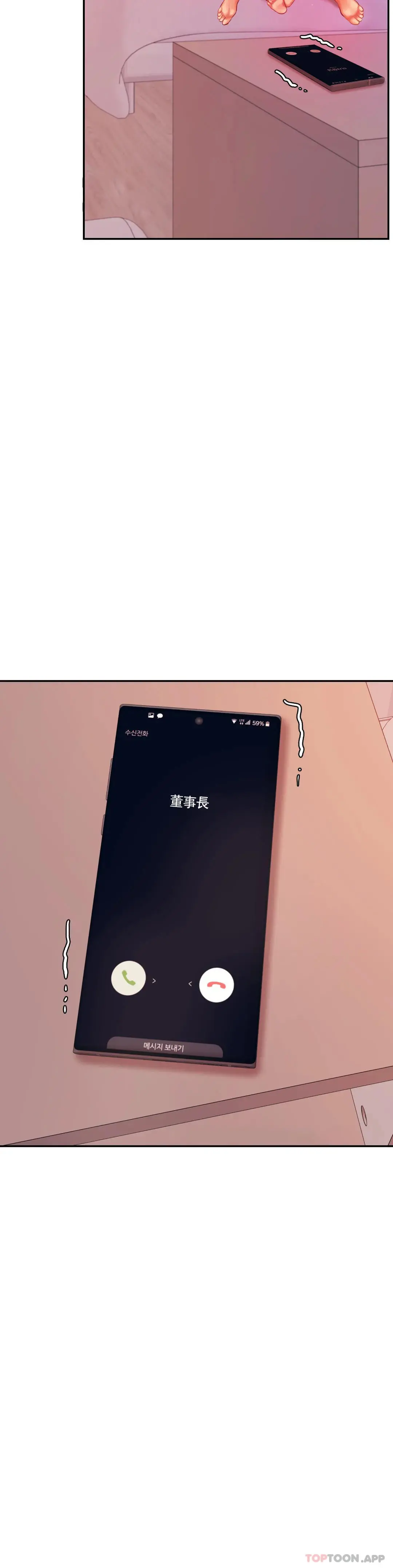 辅导老师 - 第27话-现在...好舒服 - page 47