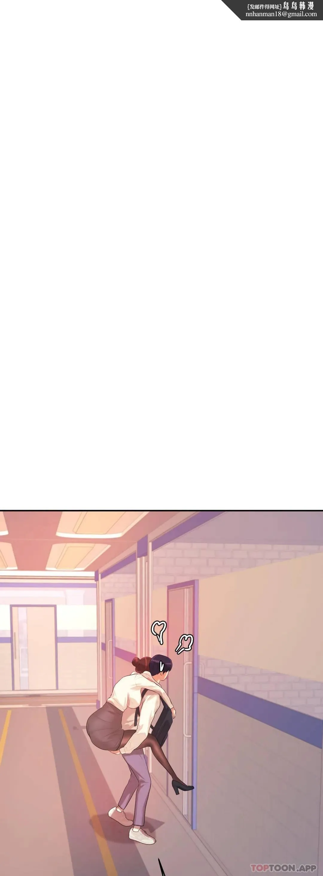 辅导老师 - 第5话-最后还是被退学了 - page 1