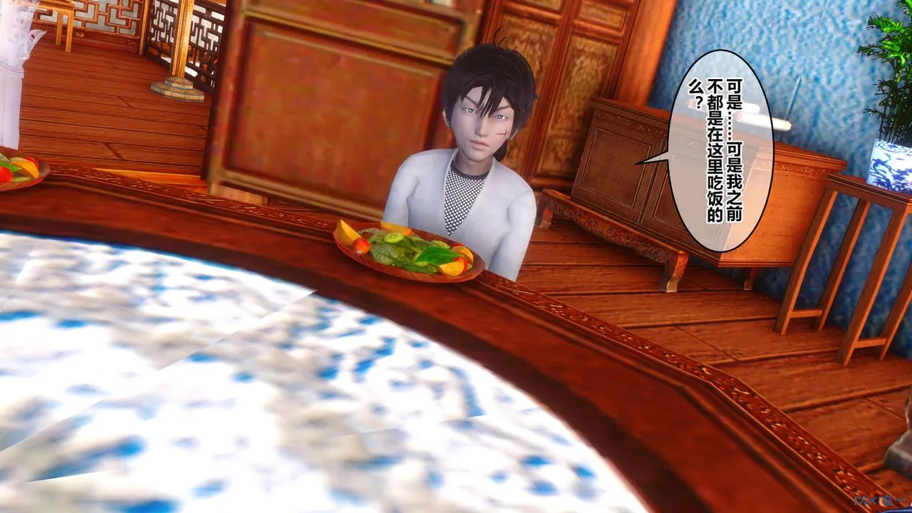 [3D]黄蓉传 - 第63话 - page 50