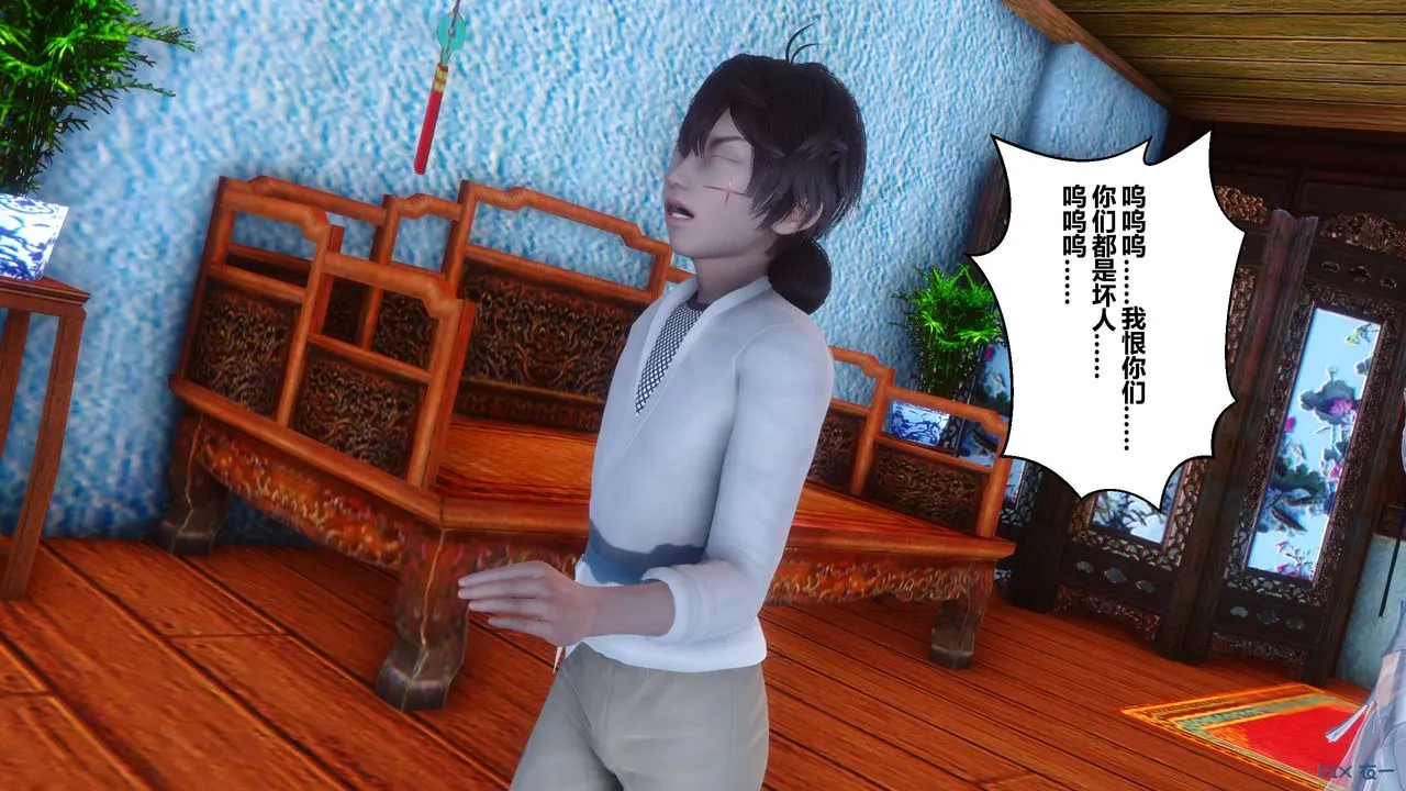 [3D]黄蓉传 - 第63话 - page 53