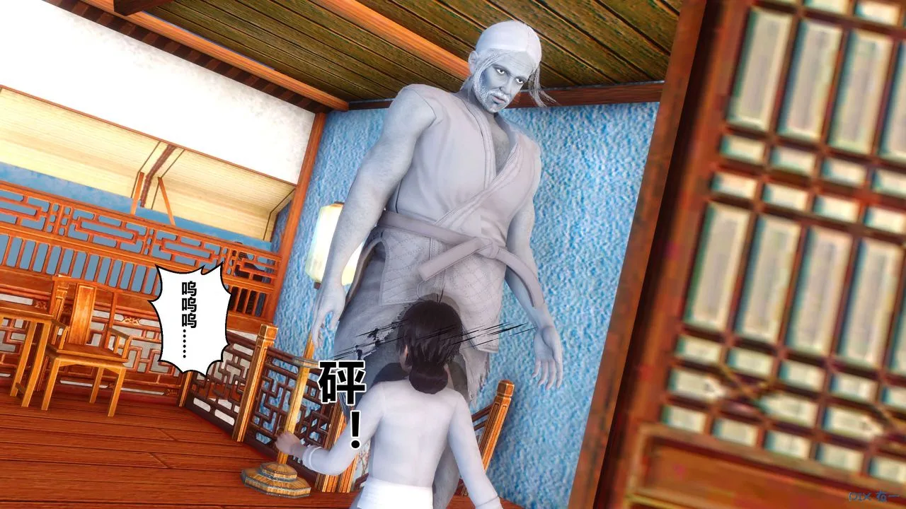 [3D]黄蓉传 - 第63话 - page 54