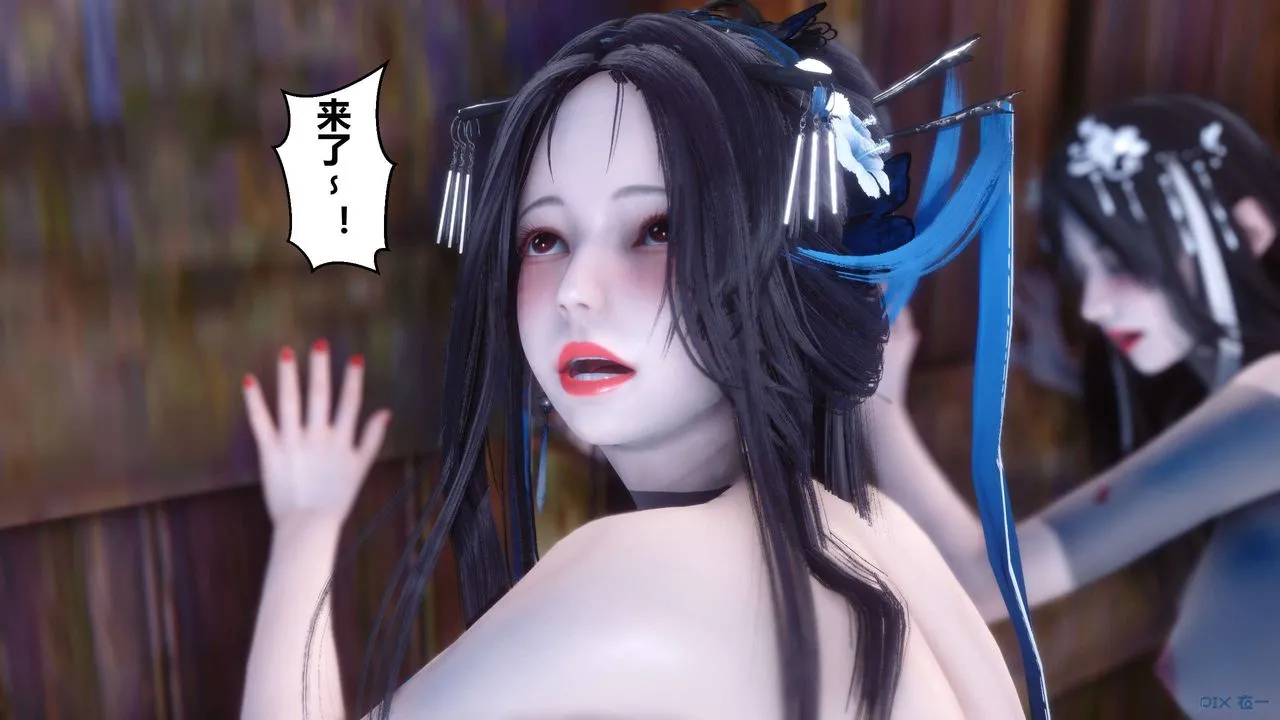 [3D]黄蓉传 - 第45话 - page 12