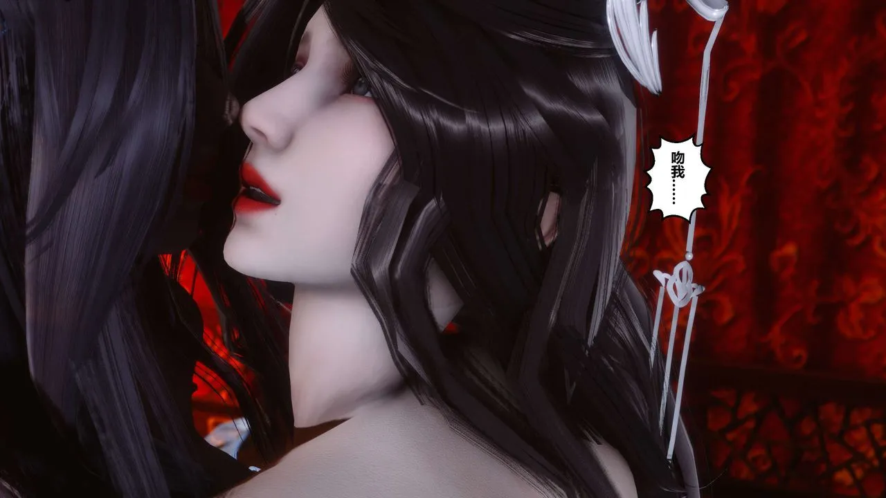 [3D]黄蓉传 - 第26话 - page 34