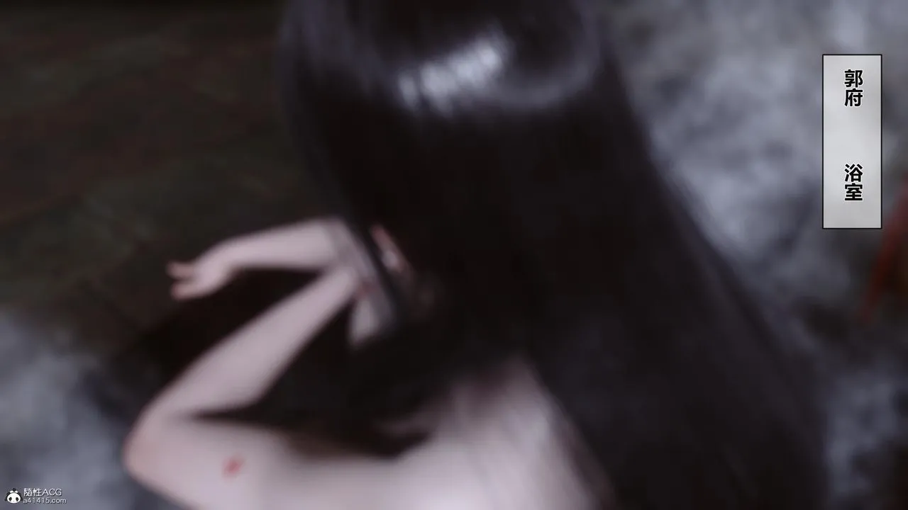 [3D]黄蓉传 - 第19话 - page 42