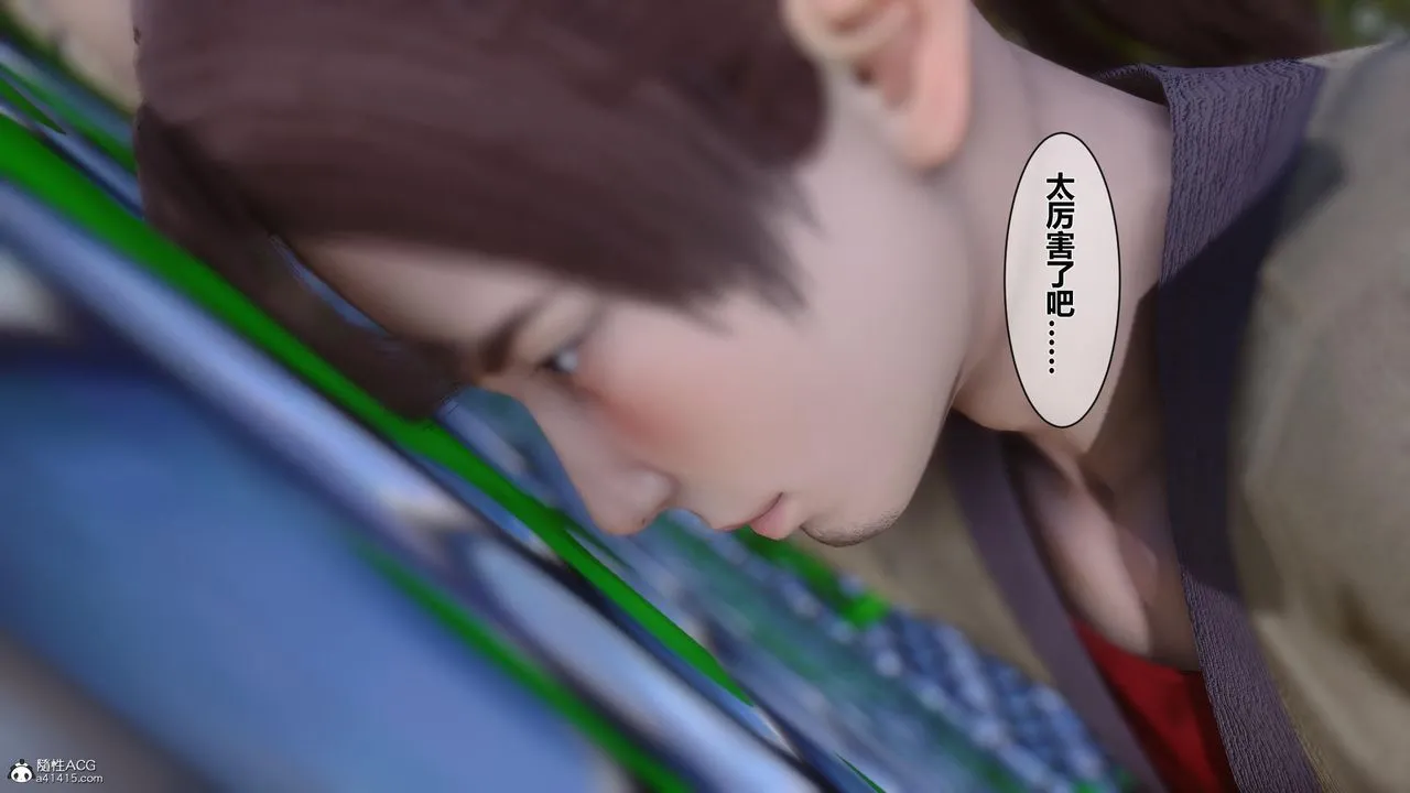 [3D]黄蓉传 - 第17话 - page 22