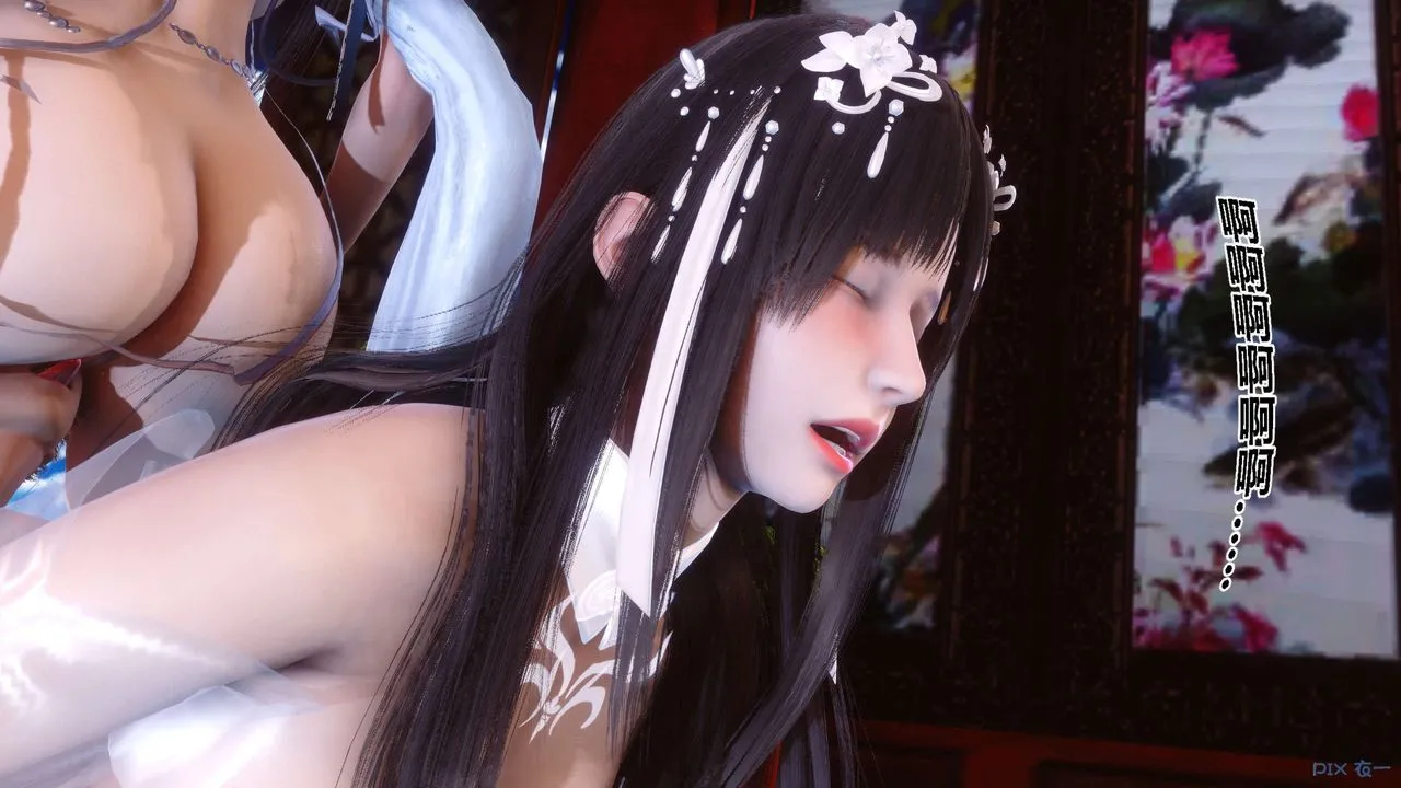 [3D]黄蓉传 - 第62话 - page 29