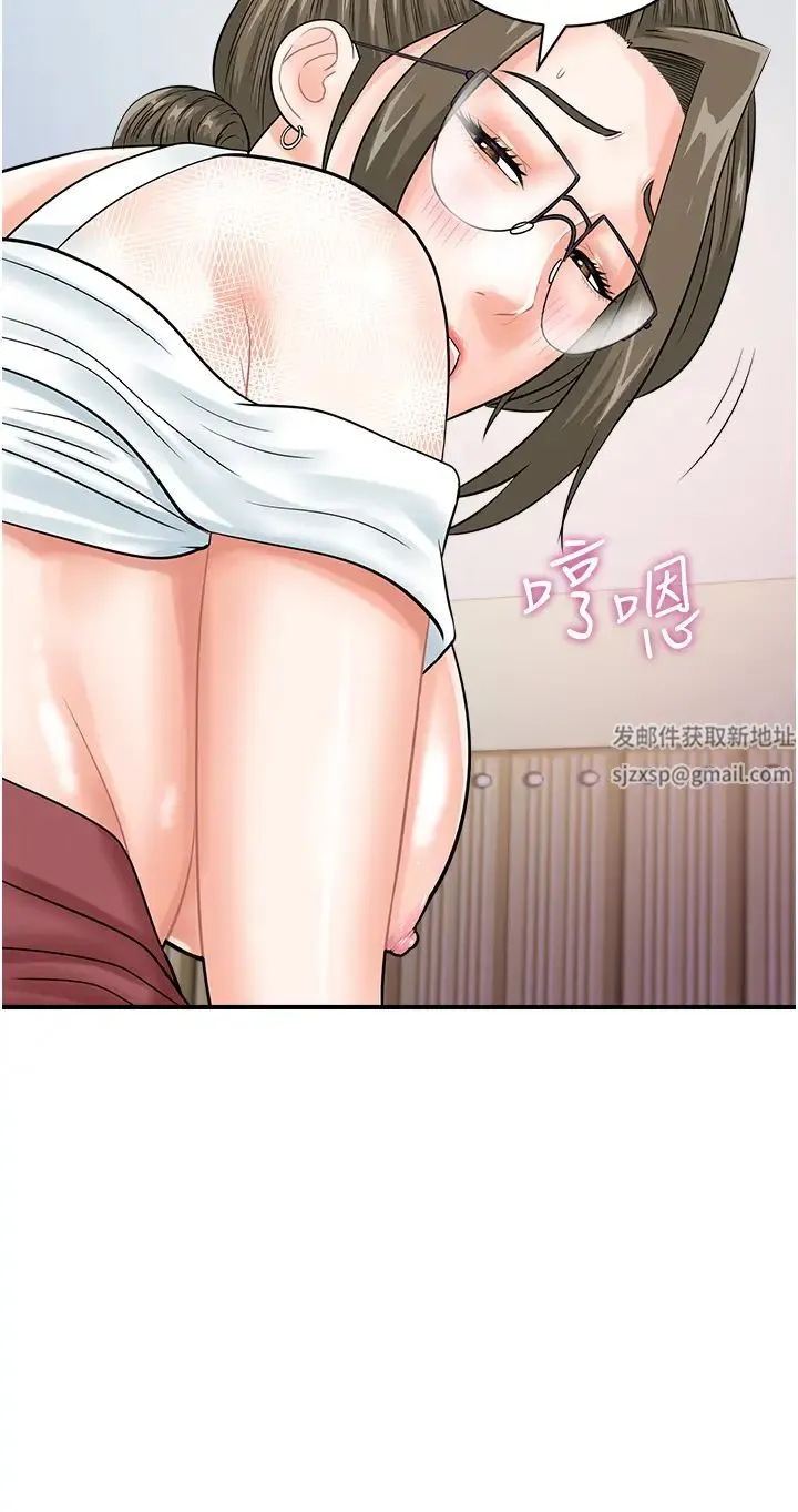 行动扫码鸡 - 第30话-在我的小穴留下印记…♥ - page 23