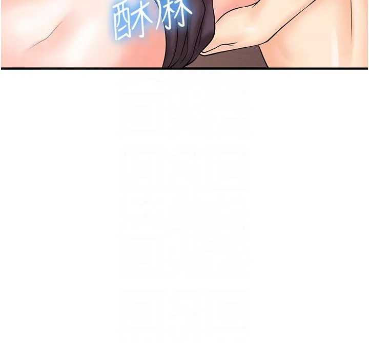 行动扫码鸡 - 第14话-妳敢不敢跟我比赛？ - page 6