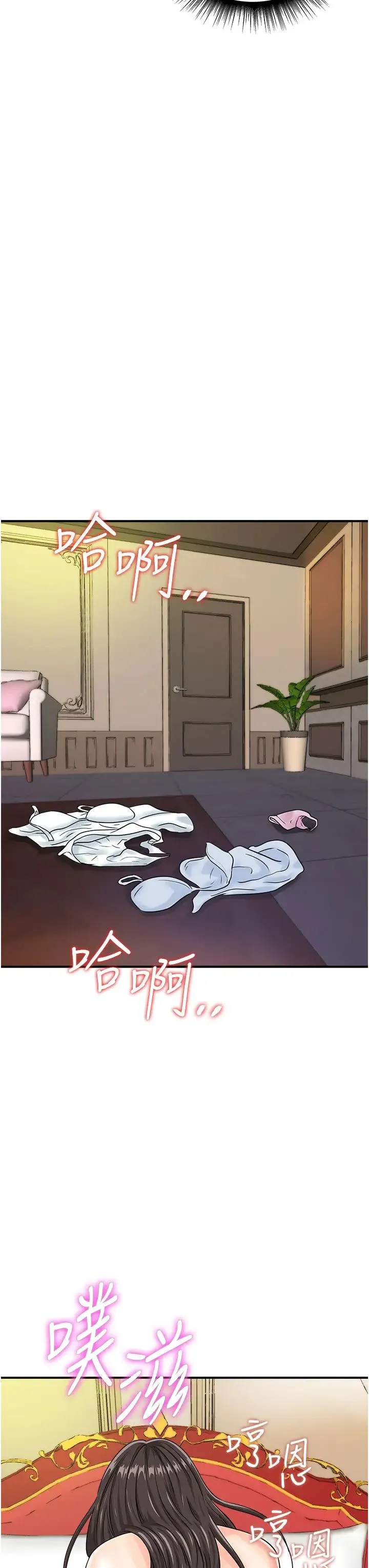 行动扫码鸡 - 第45話-約一群美眉到房間「享樂」 - page 19